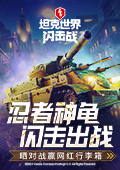 部分驱蚊产品用的是农药标的是化妆品