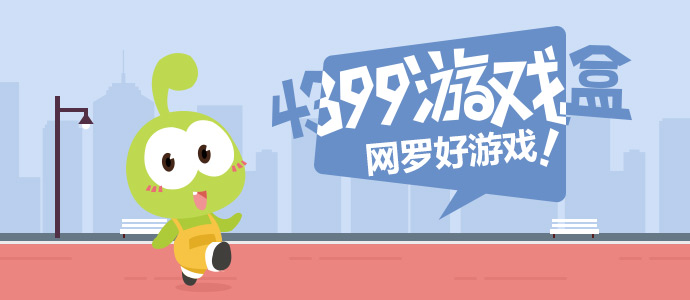海来阿木向张碧晨道歉